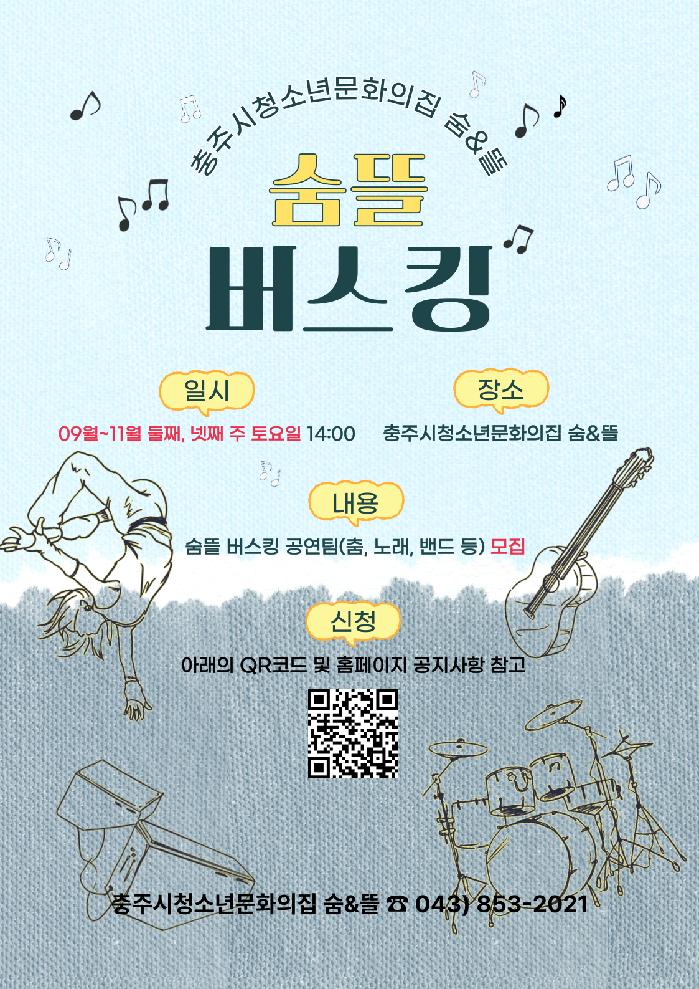 제목을-입력해주세요_-002 (2).png