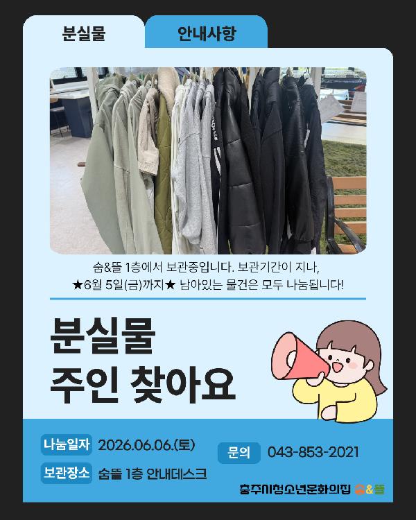 KakaoTalk_20260529_110801612_01.png