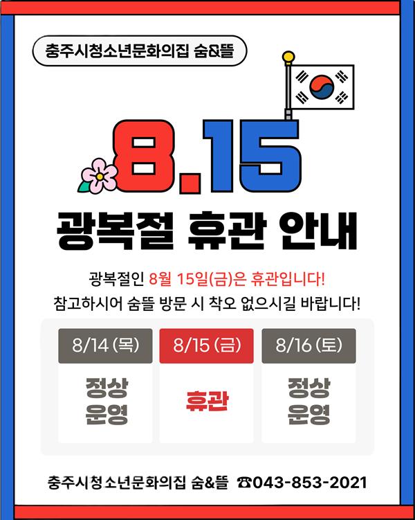 제목을-입력해주세요_-001 (57).png