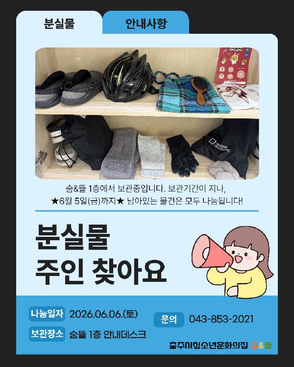 KakaoTalk_20260529_110801612_02.png