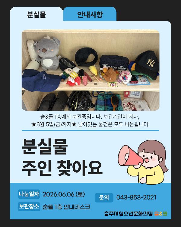 KakaoTalk_20260529_110801612.png