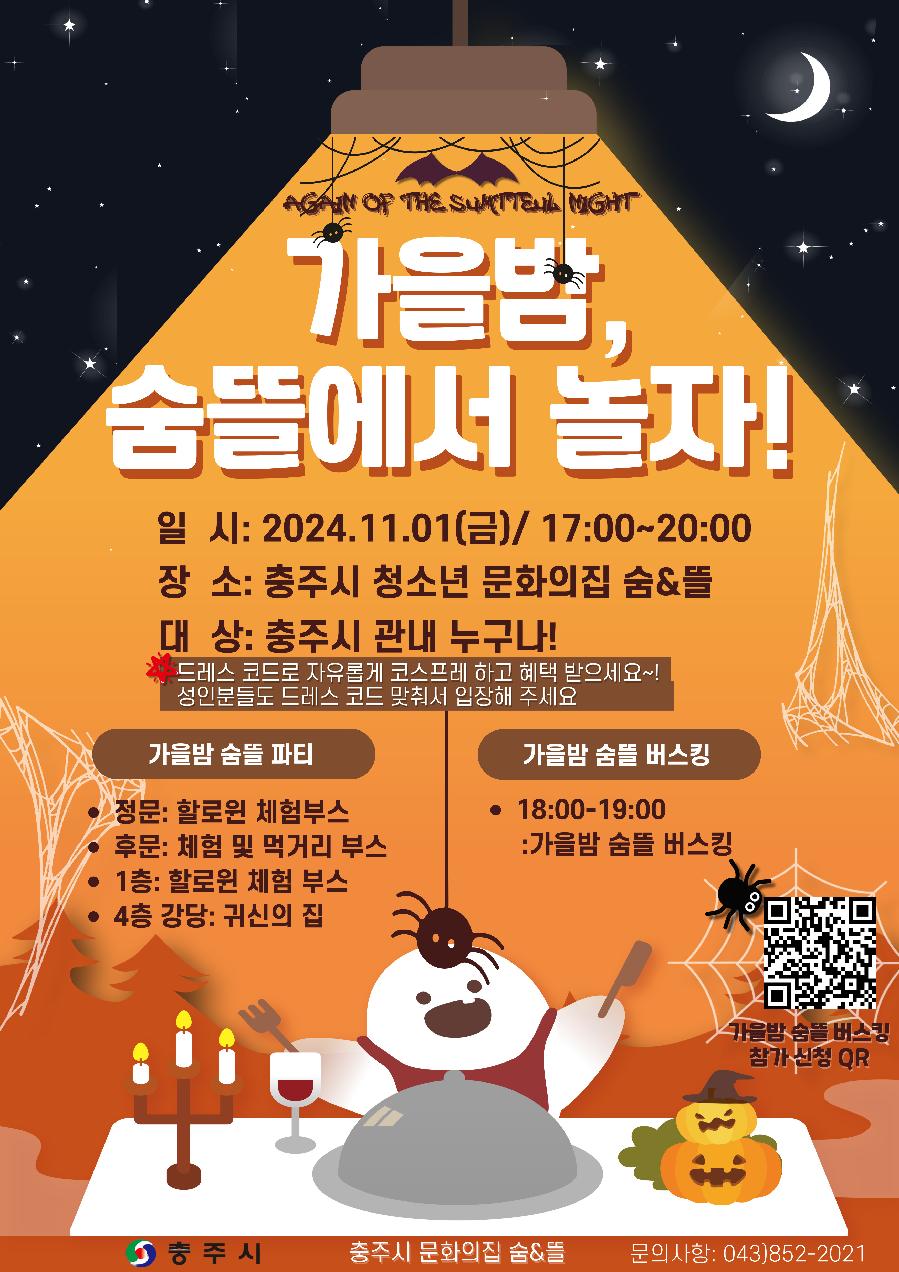 제목을-입력해주세요_-001 (5).jpg