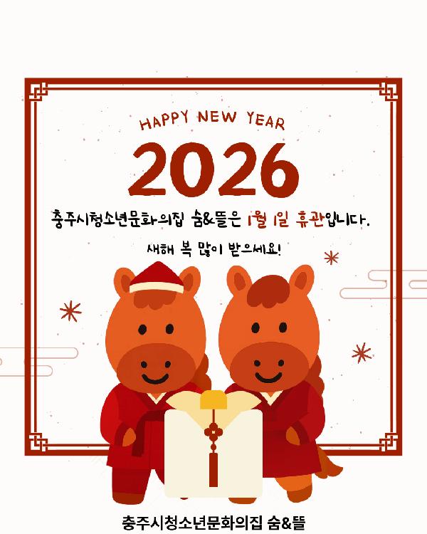 제목을 입력해주세요. (10).png