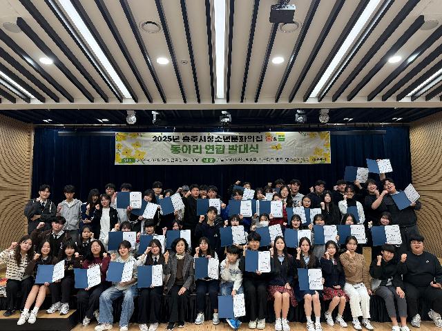 2025년 동아리 연합 발대식