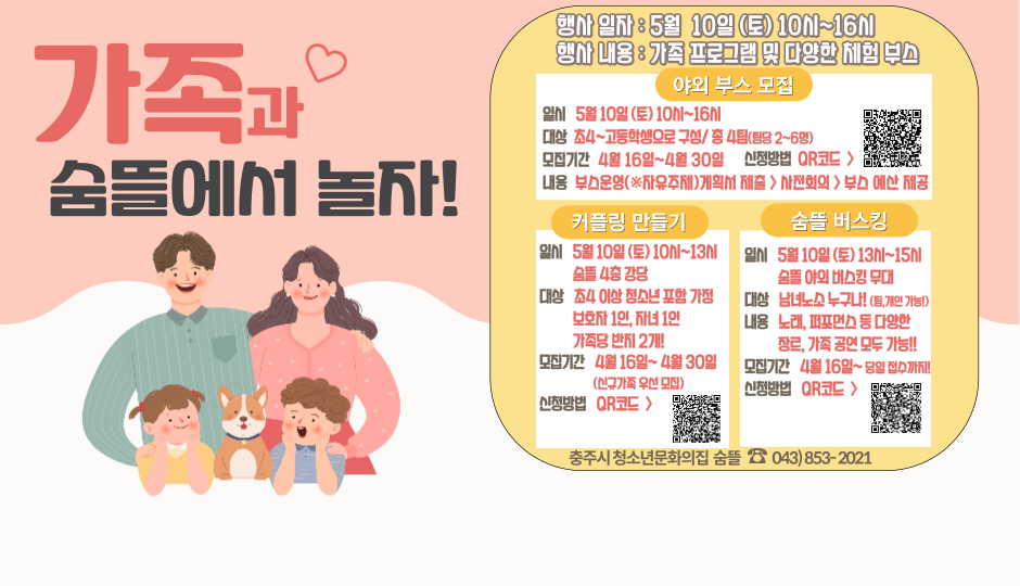 홈페이지 배너