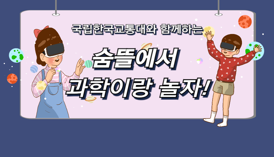홈페이지 배너