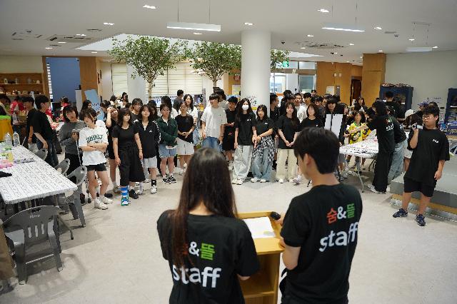 국립한국교통대학교와 함께하는 숨뜰에서 과학이랑 놀자!(25.07.19.)(2)