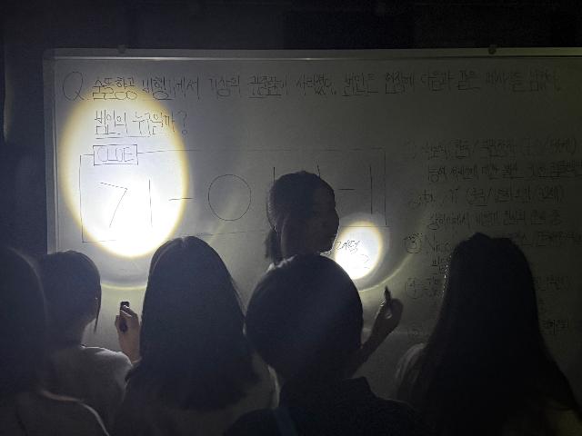 8월 숨뜰탈출!(2025.08.16)